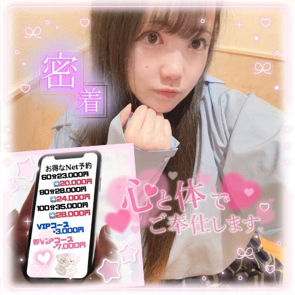 おしえて(?っ ? _?)??