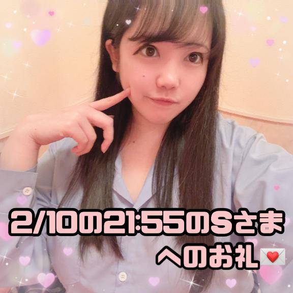 ?出張中に遊びに来てくださった大きなリュックを持ったSさまへのお礼?