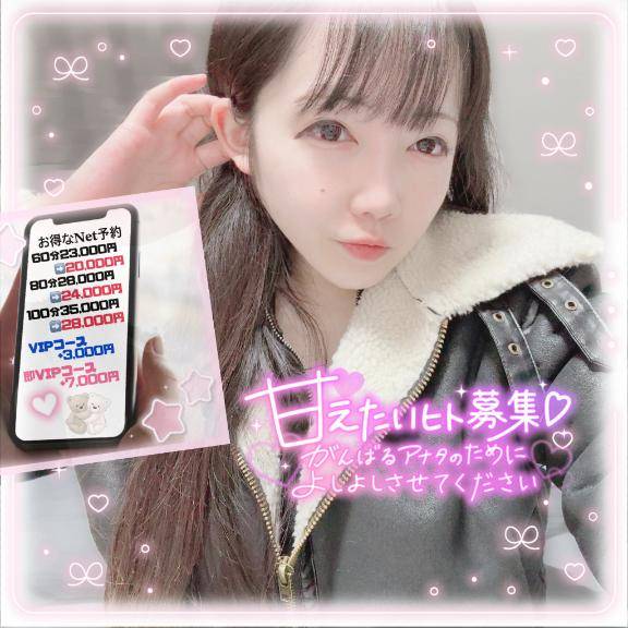 だいすきなの????