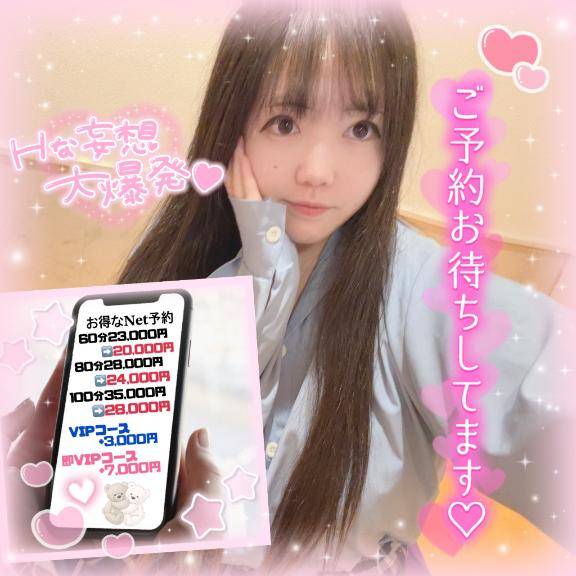 あれも?これも?