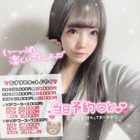 あとちょーっと????????