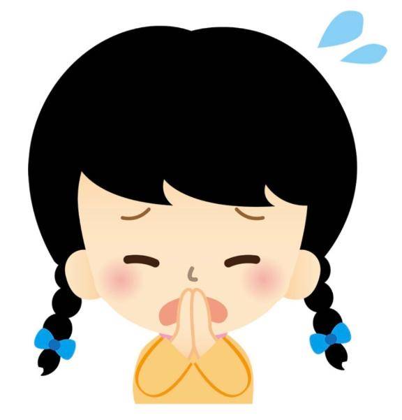 【お詫び】ごめんなさい