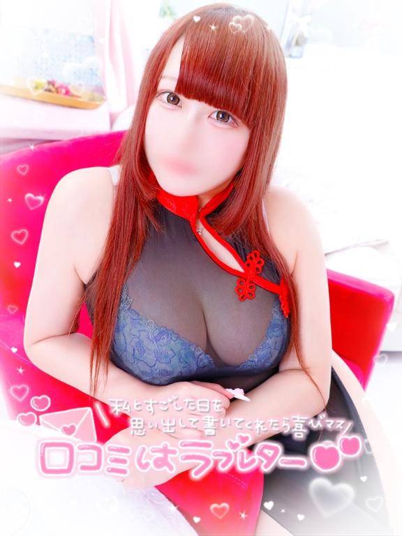 ご予約ありがとう?