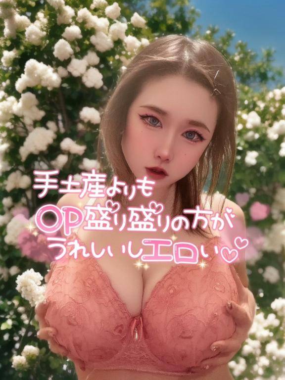 あたしが出来るオプション