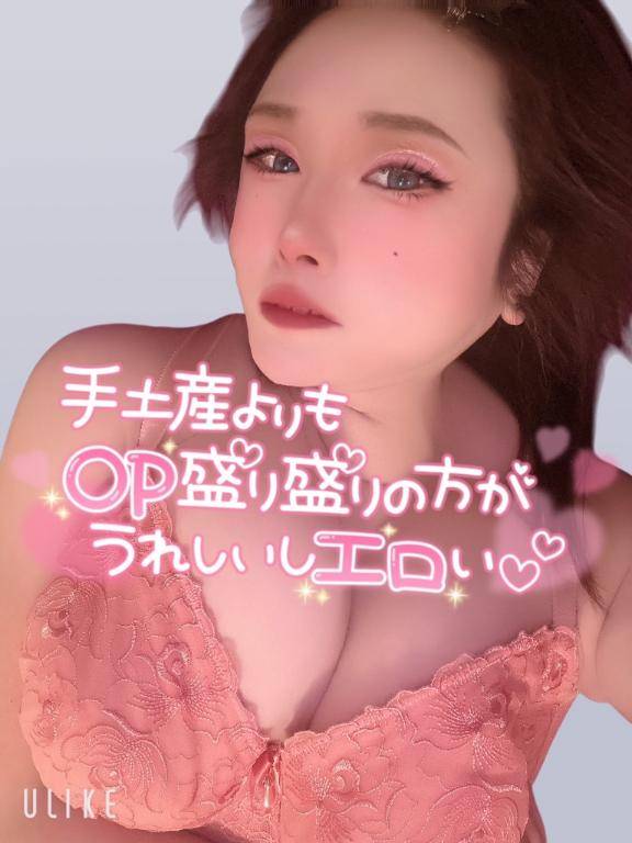 あたしが出来るオプション