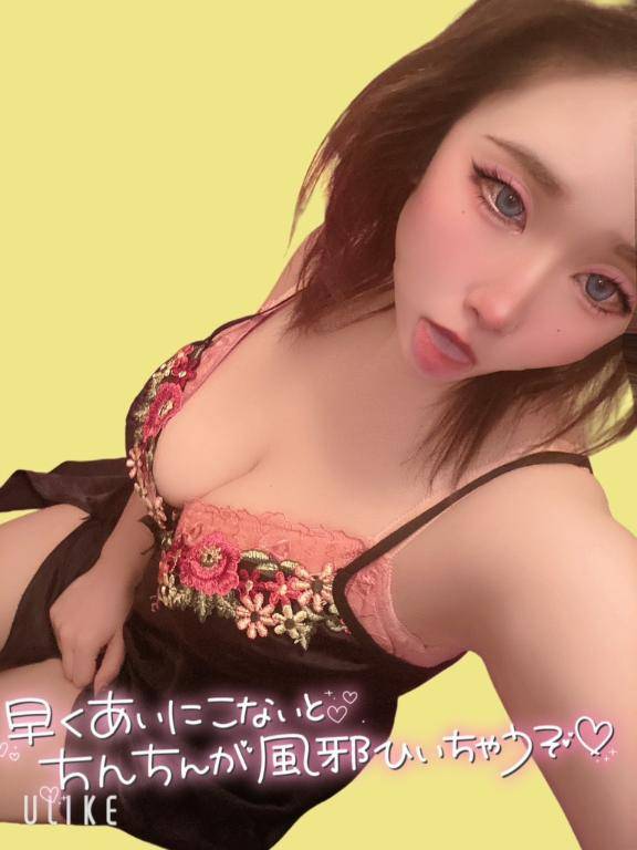 風邪引いちゃうよ？