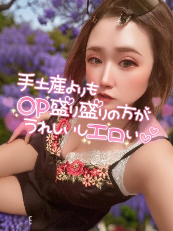 あたしが出来るオプション