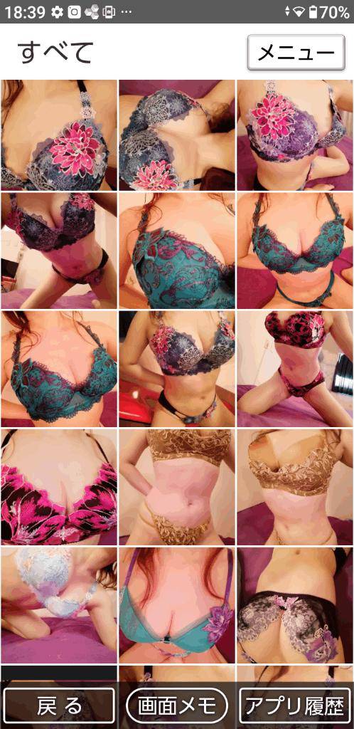 今日送れなかった殿方さま?