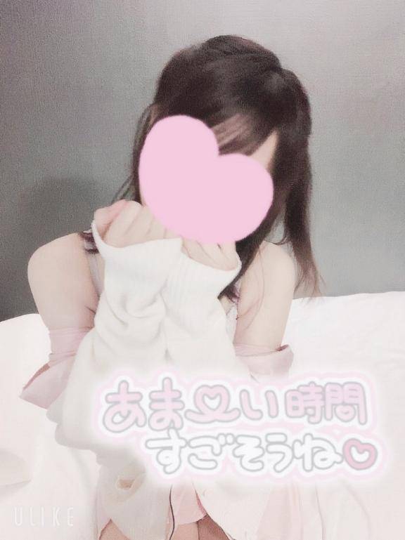 濡れちゃった？