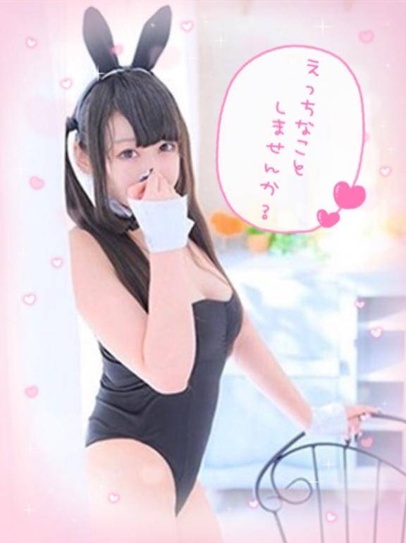 ご予約ありがとう?