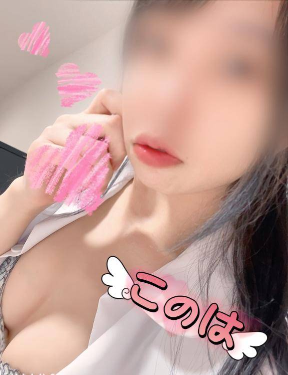 そこだけじゃなくて