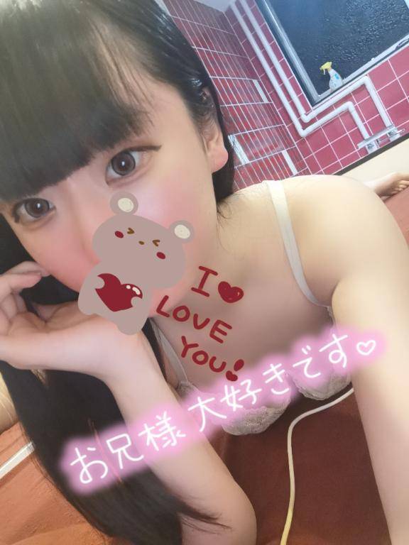 とびっきりの…?