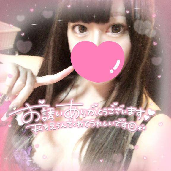 沢山ありがとう?