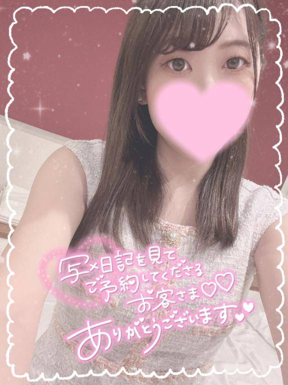 ??我慢できるかな？??