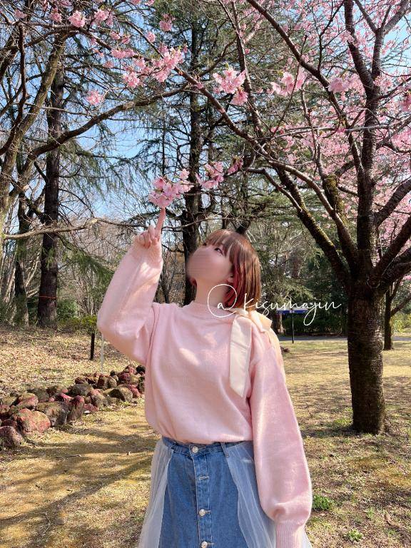 ?はじめまして?