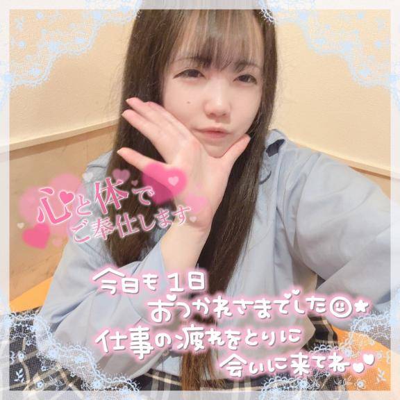 ぽかぽかにして??