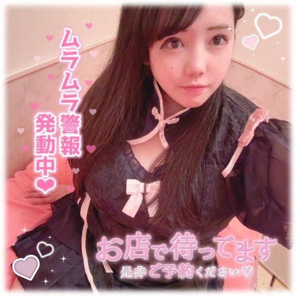 楽しみになっちゃった((((っ・ω・)っ?