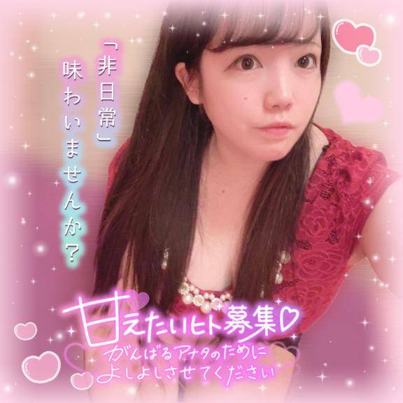 どちらもは欲張りさん？??