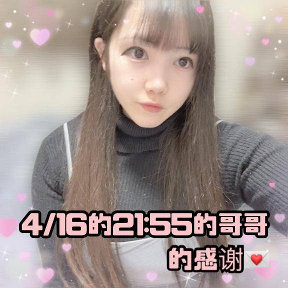 ?感?因?工作在日本待了一段??，和日本朋友一起来的哥哥?