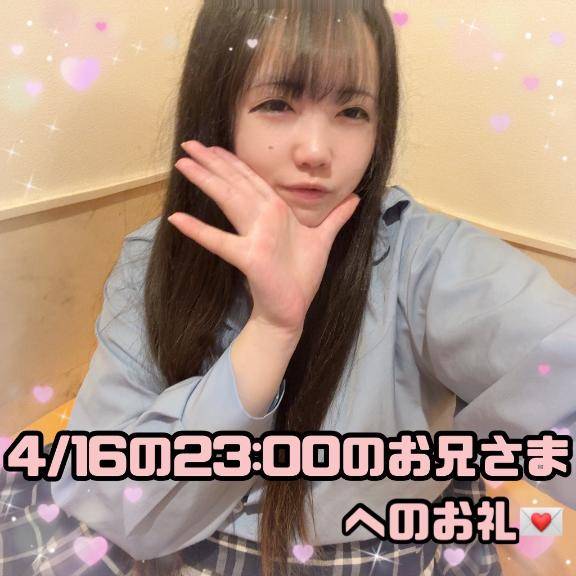 ?車で海を渡って愛媛に来てくださったいろいろお忙しいお兄さまへのお礼?