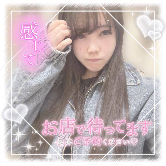 どうしちゃう？？⊂(  ? ??)⊃?