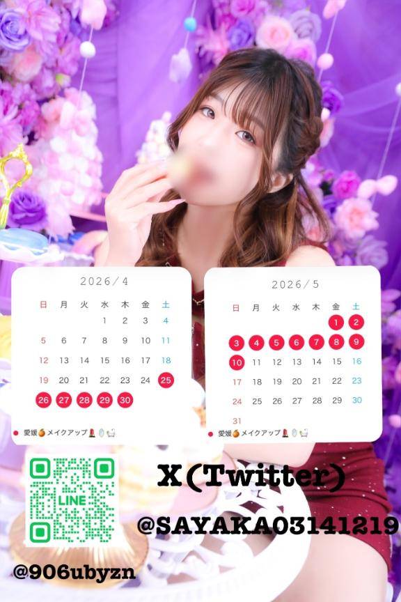 お知らせ??♂?????