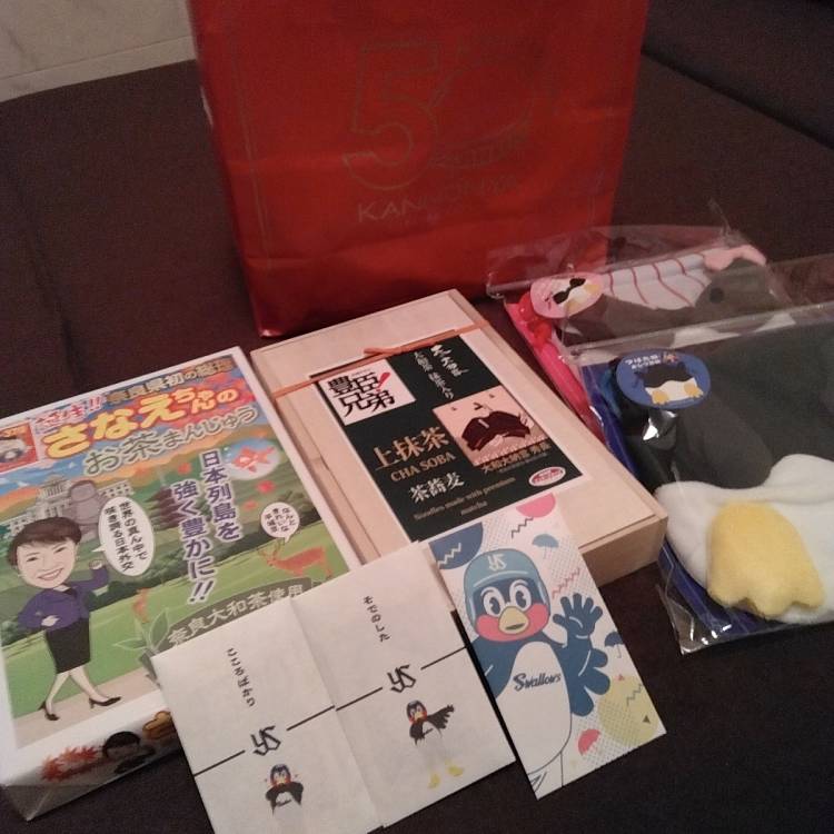 120分仲良し〇〇〇ー?