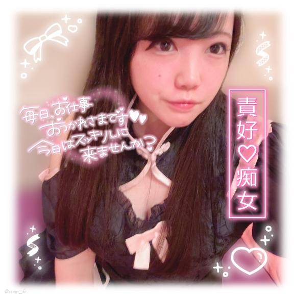 あちあちだよ??