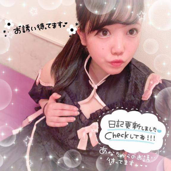 趣味はこれ⊂(  ? ??)⊃?