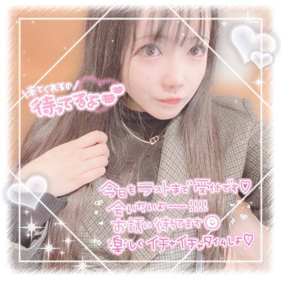 ついてるのかついてないのかでいったら??