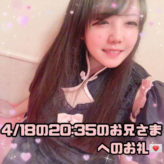 ?お仕事終わりにスーツのまま来てくださったラーメン好きのお兄さまへのお礼?