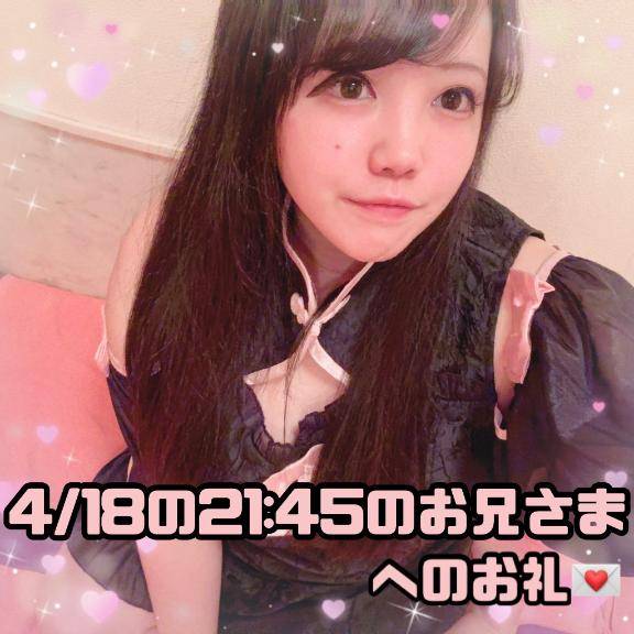 ?パチ〇コで勝ったご褒美にロングで予約して来てくれたお兄さまへのお礼?