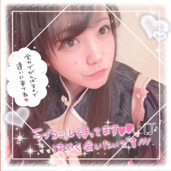 間に合うよ(*´?`*) ?ゅ?