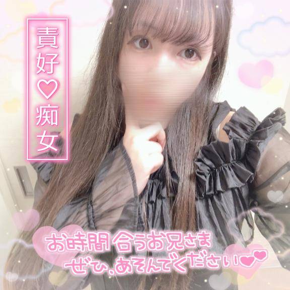 ぜーんぶゆだねて??????