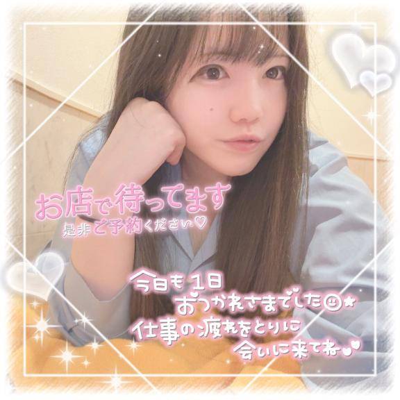 最後の一滴まで????????