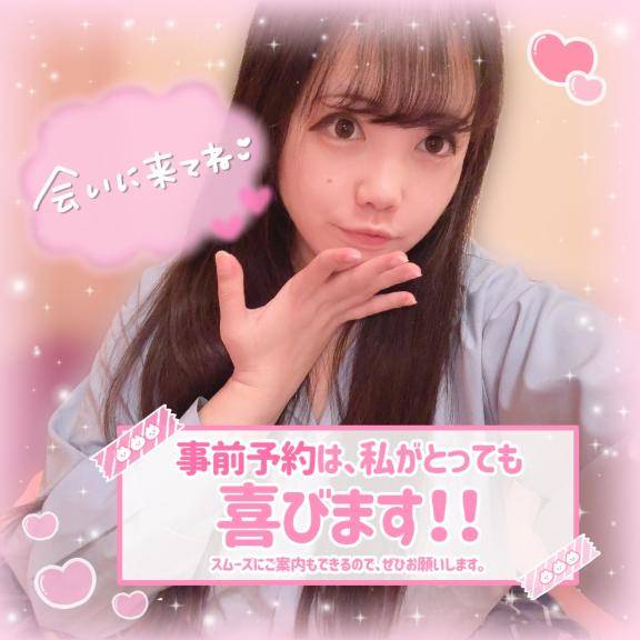 夜はこれから??