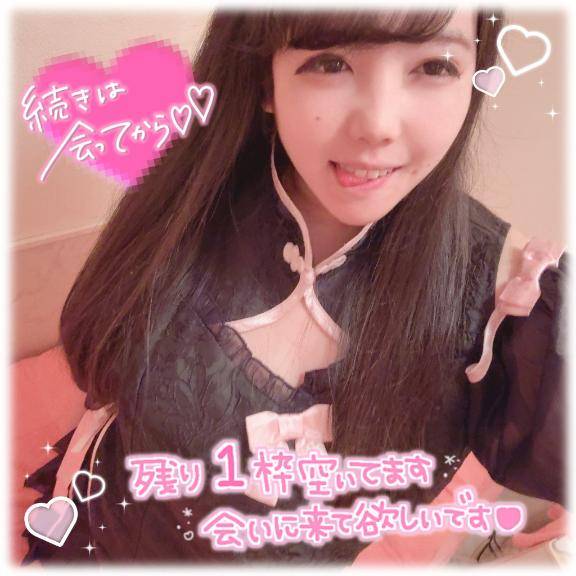 寝る前にいっぱーーつ！！????????_?????