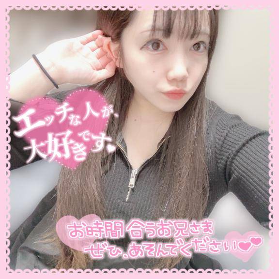 全部楽しまなきゃ?