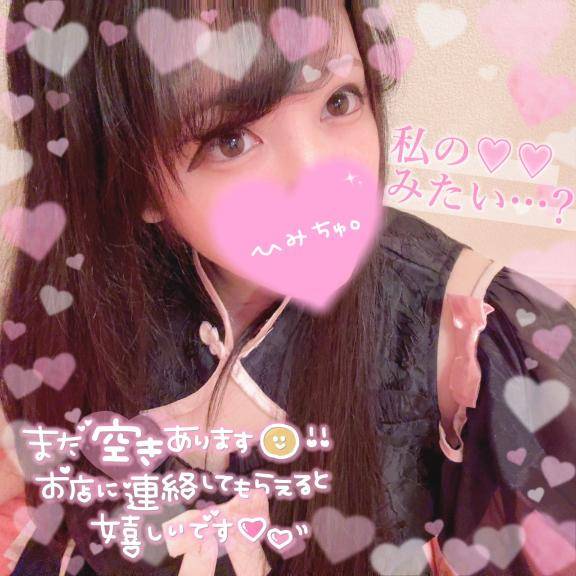 大事な時間?(*???*)??