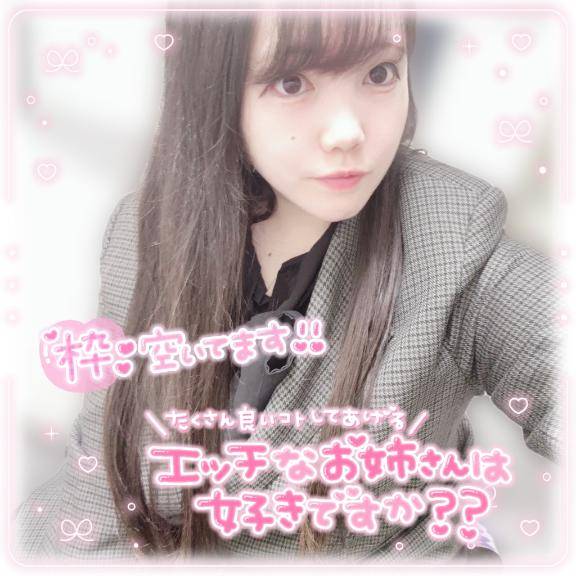 夜の特別?(*???*)???