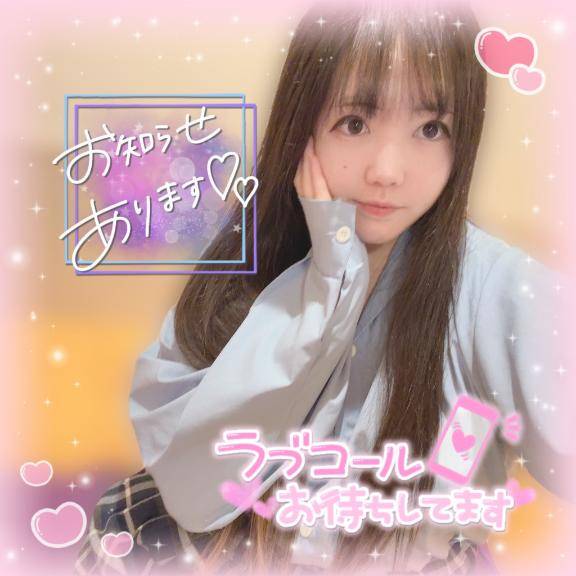 ??絶対読んで～?????