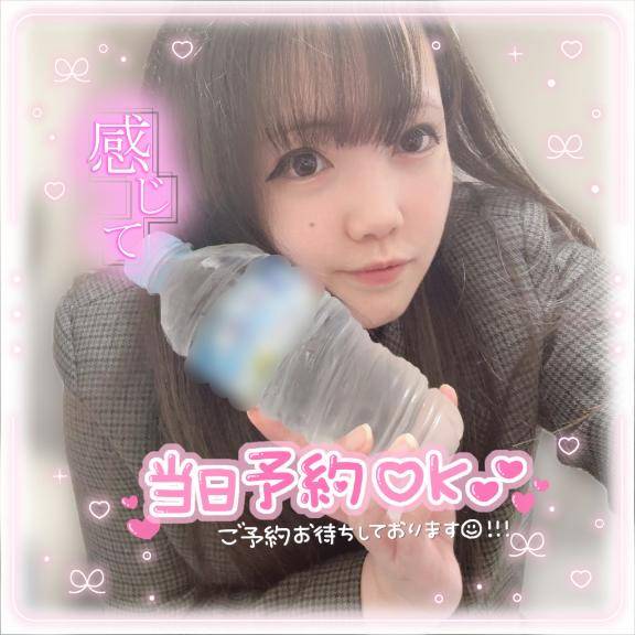 わくわくしちゃう????????