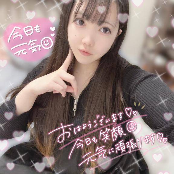 負けてらんない????????