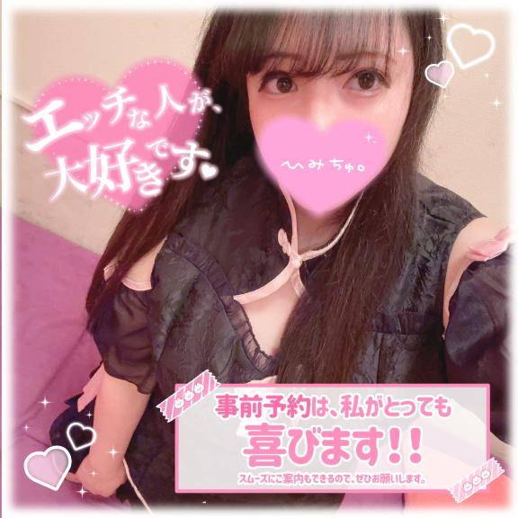 ぎゅーって締まるお?????