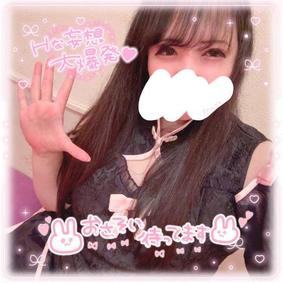 ねむねむさん？??