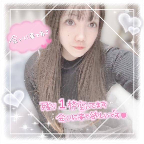 ラストーーー！！??