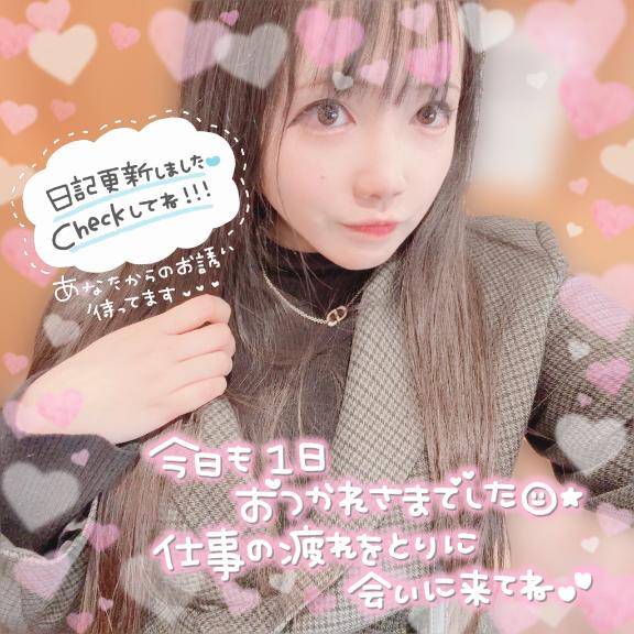 人それぞれだよね????