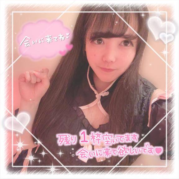 夜はこっから(´?ω?`?)?