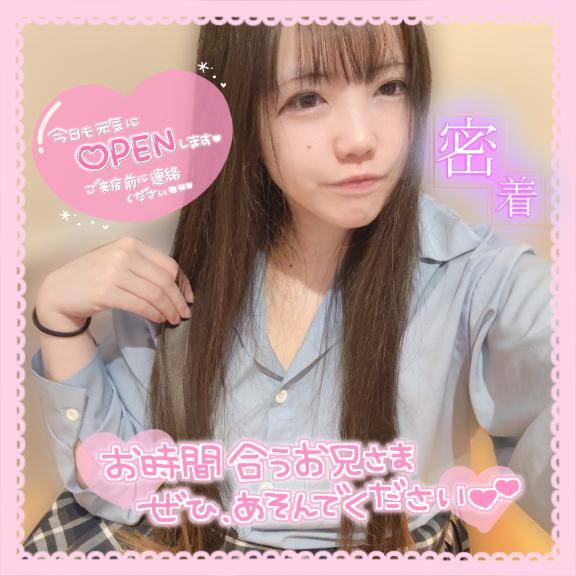 ラストチャンスかも！？??