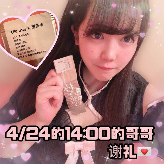 ?感?从台湾来旅游的喜?城堡又酒量大的哥哥?